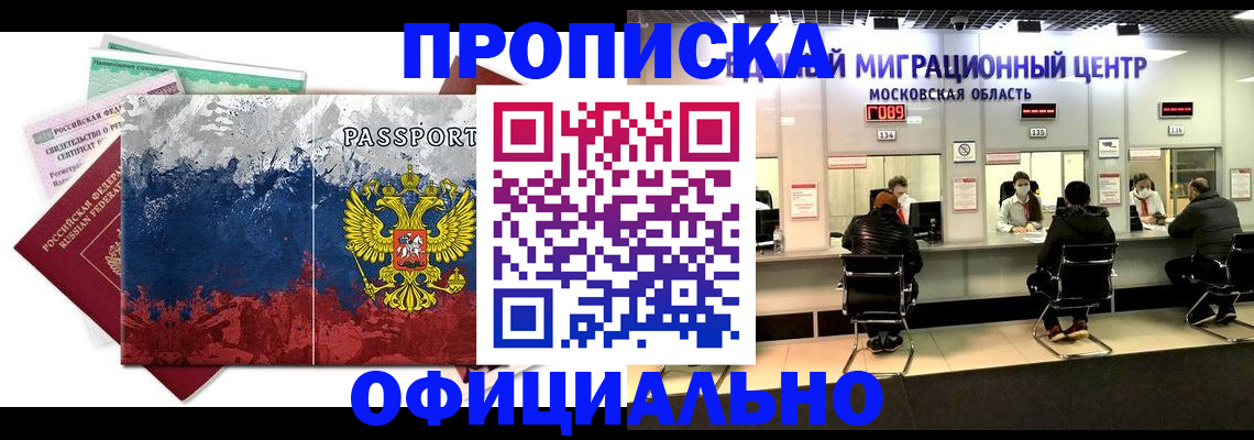 регистрация в Мензелинске