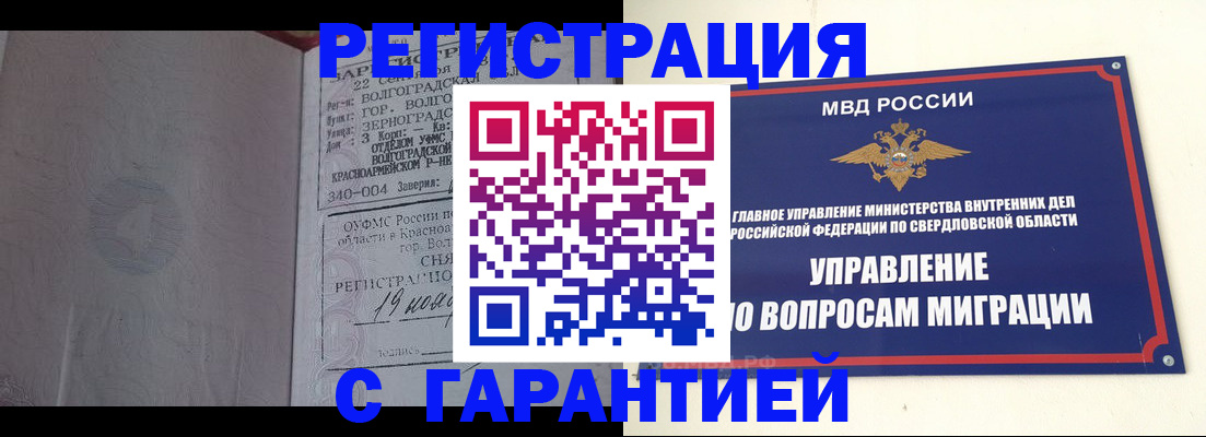 регистрация для дет. сада в Мензелинске
